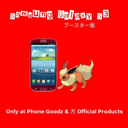 Samsung galaxy 16gb red - samsung,